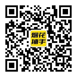 石碣镇扫码了解加特林等烟花爆竹报价行情